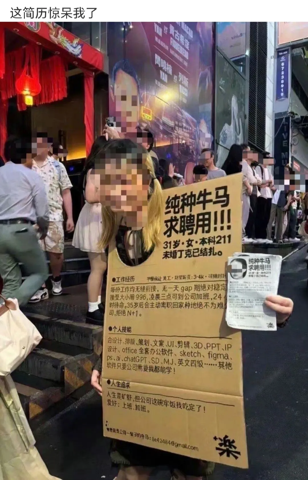 什么是纯种牛马？35岁主动离职，未婚丁克并结扎 (　ﾟдﾟ) - 生活银魂 - 大众生活 - 万事屋 | 生活·动漫·娱乐综合社区-银魂同好聚集地