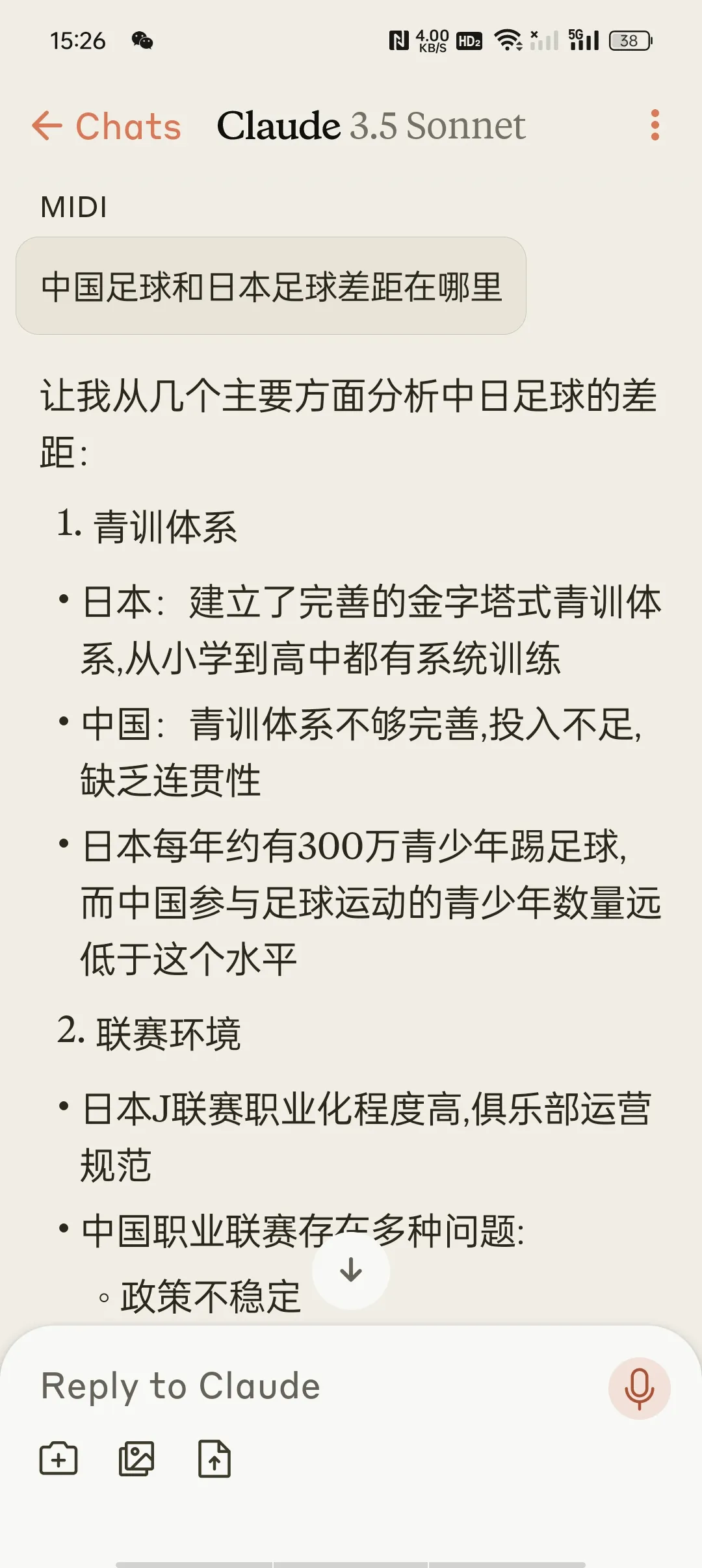 据说中国大陆地区开放了claude  ai？ - 万事屋 | 生活·动漫·娱乐综合社区-银魂同好聚集地