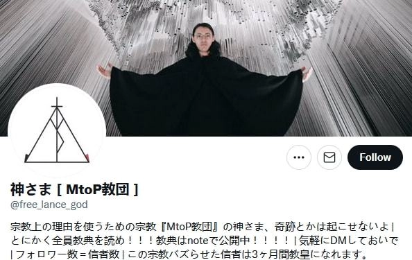 什么是Motohiro to People？