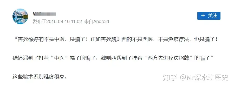 如何评价22岁冠心病女生不想做支架狂炫中药？有网友这么回答的：