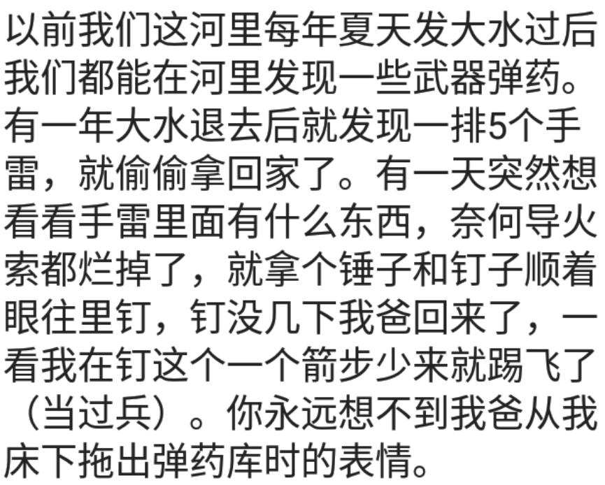 为什么说外面的东西不能乱捡?网友:捡了个石头,全家遭殃