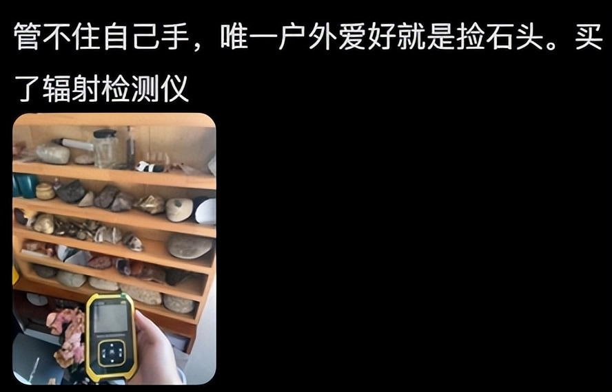 为什么说外面的东西不能乱捡?网友:捡了个石头,全家遭殃