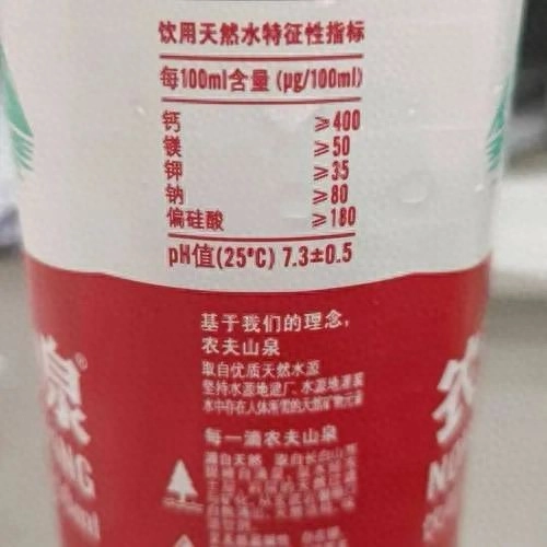 喝天然水真能补充矿物质吗?有博主站了出来揭穿钟睒睒的数字骗局