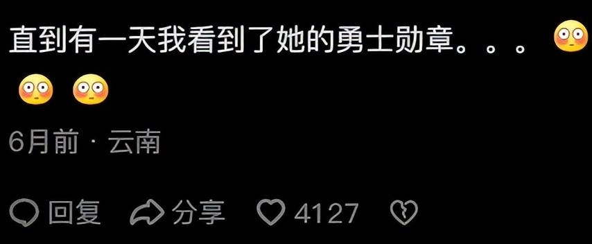 哪一瞬间让你觉得你女朋友不简单?网友:被警察带走的时候