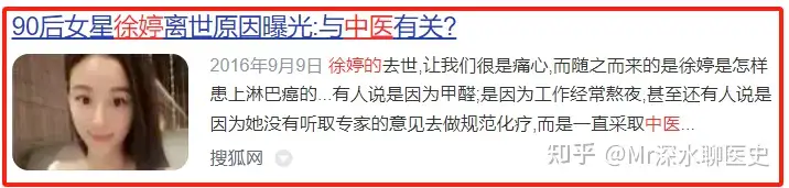 如何评价22岁冠心病女生不想做支架狂炫中药？有网友这么回答的：
