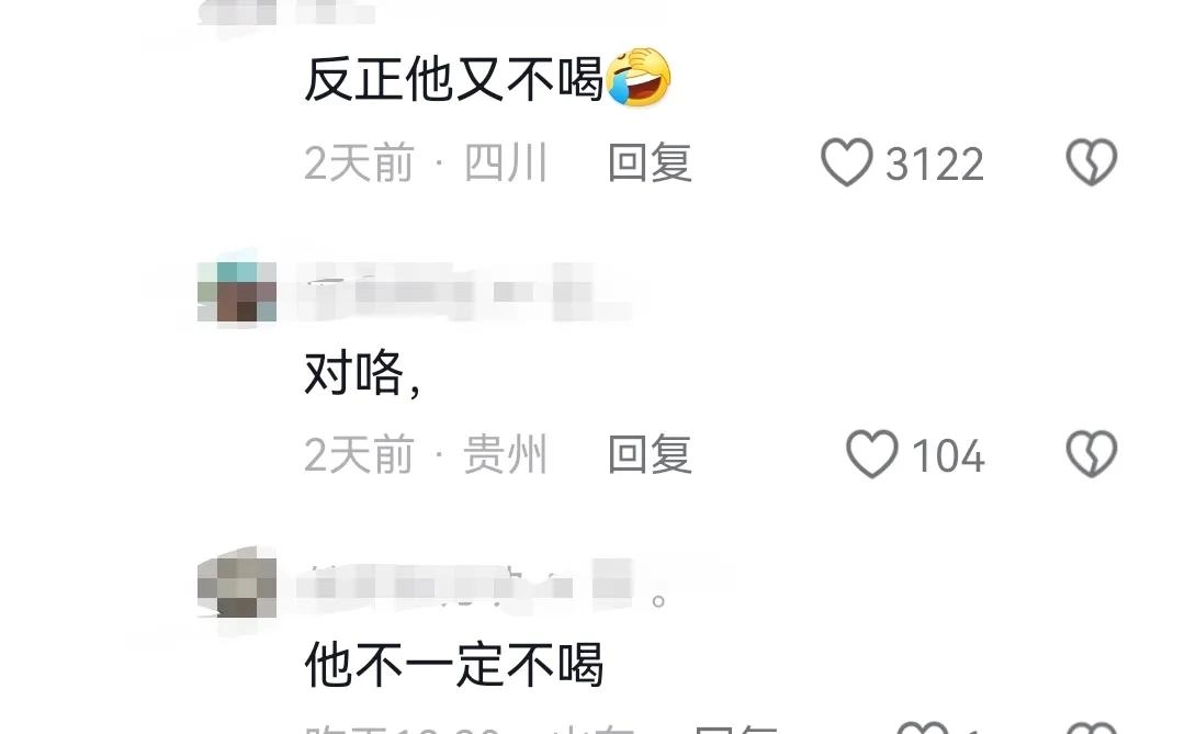 科普博主实名举报农夫山泉,用的就是钟睒睒自己说过的话,干得漂亮!