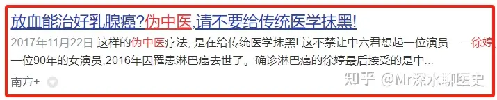 如何评价22岁冠心病女生不想做支架狂炫中药？有网友这么回答的：
