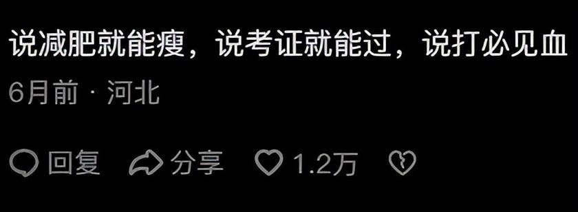 哪一瞬间让你觉得你女朋友不简单?网友:被警察带走的时候