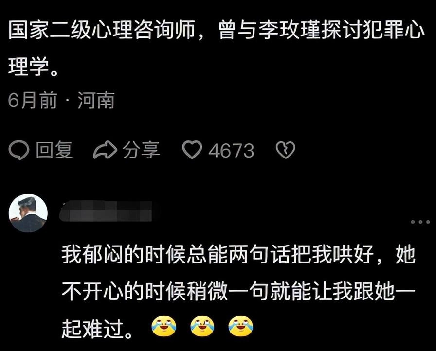哪一瞬间让你觉得你女朋友不简单?网友:被警察带走的时候