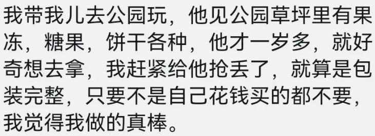 为什么说外面的东西不能乱捡?网友:捡了个石头,全家遭殃