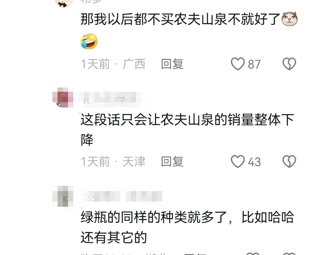 科普博主实名举报农夫山泉,用的就是钟睒睒自己说过的话,干得漂亮!