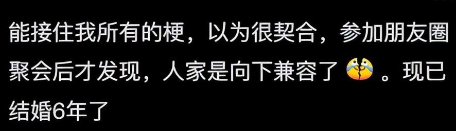 哪一瞬间让你觉得你女朋友不简单?网友:被警察带走的时候