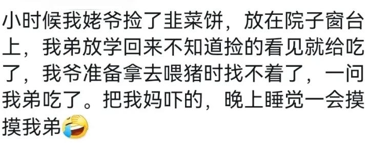 为什么说外面的东西不能乱捡?网友:捡了个石头,全家遭殃
