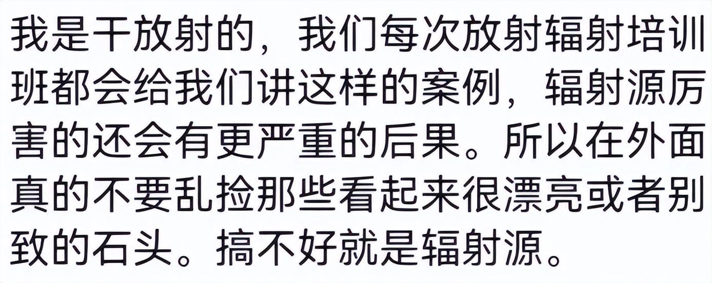 为什么说外面的东西不能乱捡?网友:捡了个石头,全家遭殃