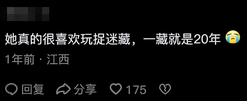 哪一瞬间让你觉得你女朋友不简单?网友:被警察带走的时候