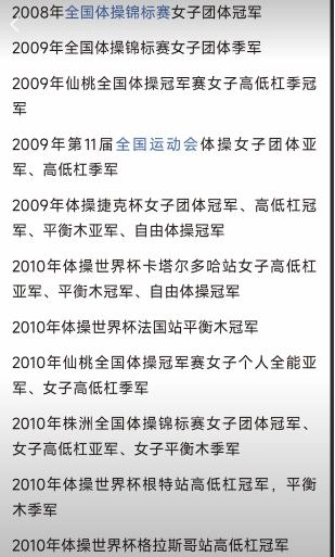 擦边吗？那是吴柳芳的自由，说她擦边的人，心太脏
