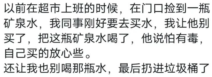 为什么说外面的东西不能乱捡?网友:捡了个石头,全家遭殃