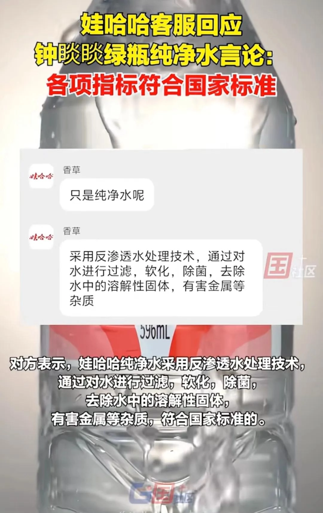 钟睒睒一边说网络自媒体的危害，一边又想用网络力量忽悠弱智 - 万事屋 | 生活·动漫·娱乐综合社区-银魂同好聚集地