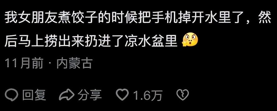 哪一瞬间让你觉得你女朋友不简单?网友:被警察带走的时候
