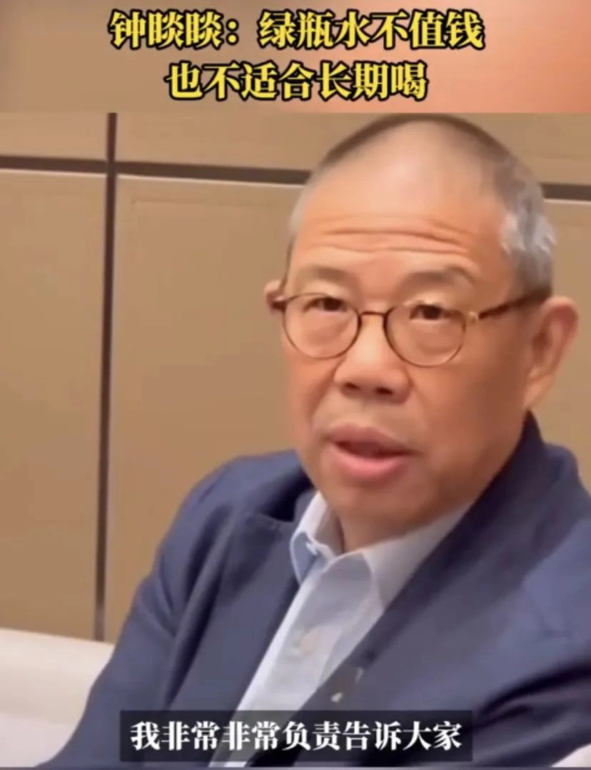 喝天然水真能补充矿物质吗?有博主站了出来揭穿钟睒睒的数字骗局