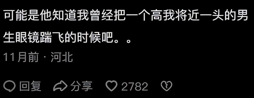 哪一瞬间让你觉得你女朋友不简单?网友:被警察带走的时候