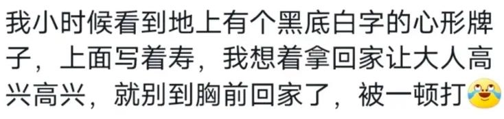 为什么说外面的东西不能乱捡?网友:捡了个石头,全家遭殃