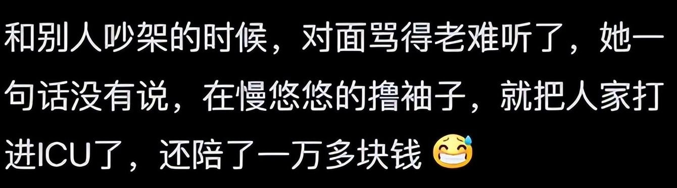 哪一瞬间让你觉得你女朋友不简单?网友:被警察带走的时候