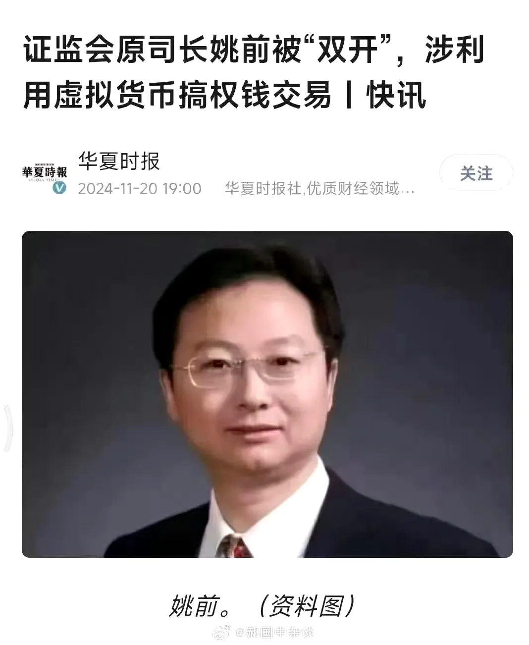 永远不要相信它们的任何一句话！