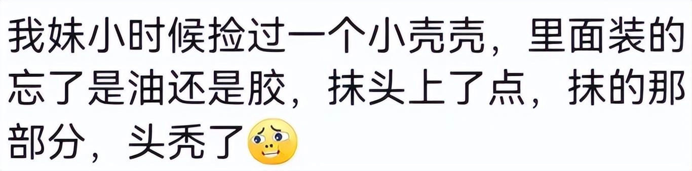 为什么说外面的东西不能乱捡?网友:捡了个石头,全家遭殃