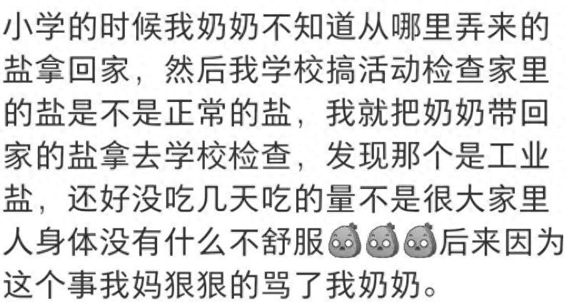 为什么说外面的东西不能乱捡?网友:捡了个石头,全家遭殃