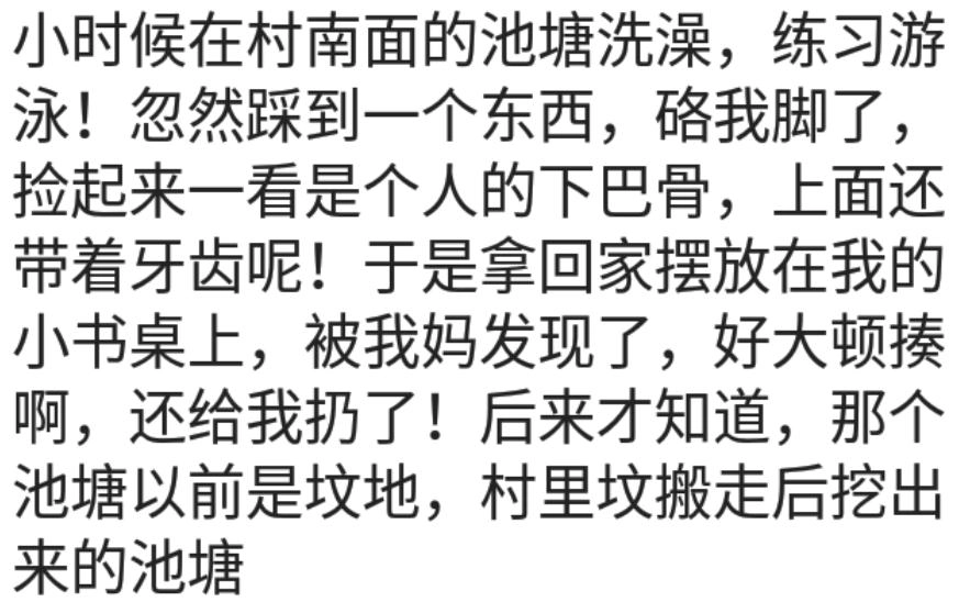 为什么说外面的东西不能乱捡?网友:捡了个石头,全家遭殃