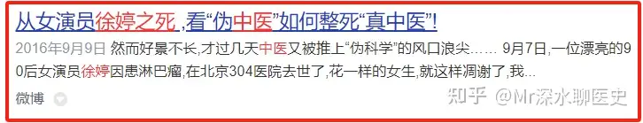 如何评价22岁冠心病女生不想做支架狂炫中药？有网友这么回答的：