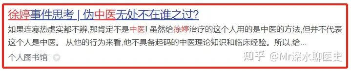 如何评价22岁冠心病女生不想做支架狂炫中药？有网友这么回答的：