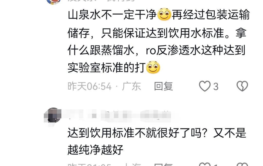 科普博主实名举报农夫山泉,用的就是钟睒睒自己说过的话,干得漂亮!