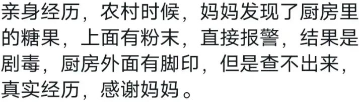 为什么说外面的东西不能乱捡?网友:捡了个石头,全家遭殃