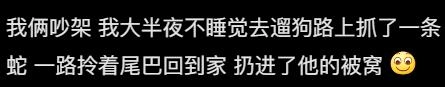 哪一瞬间让你觉得你女朋友不简单?网友:被警察带走的时候