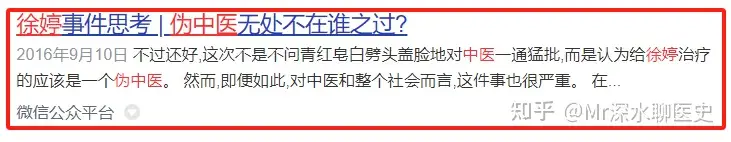 如何评价22岁冠心病女生不想做支架狂炫中药？有网友这么回答的：