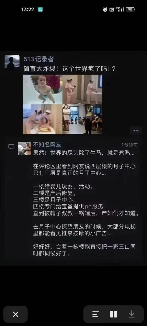 这家月子中心好人性化服务 (　ﾟдﾟ)