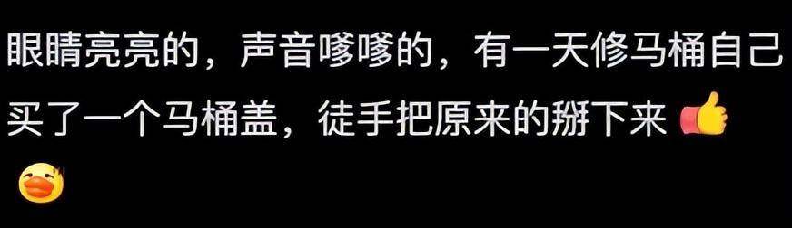 哪一瞬间让你觉得你女朋友不简单?网友:被警察带走的时候
