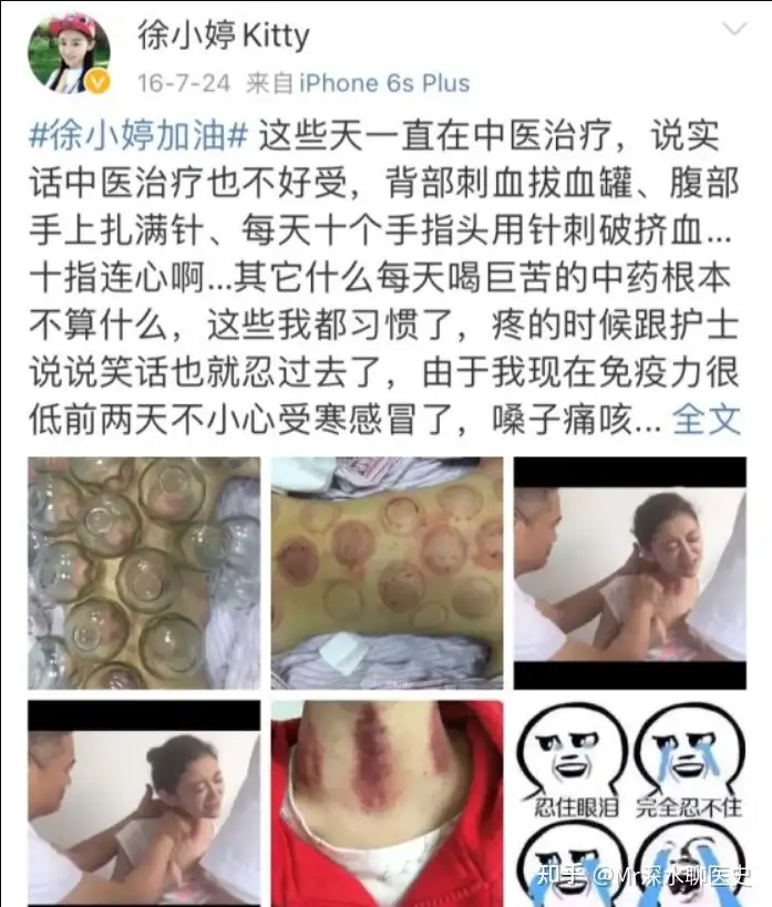 如何评价22岁冠心病女生不想做支架狂炫中药？有网友这么回答的：
