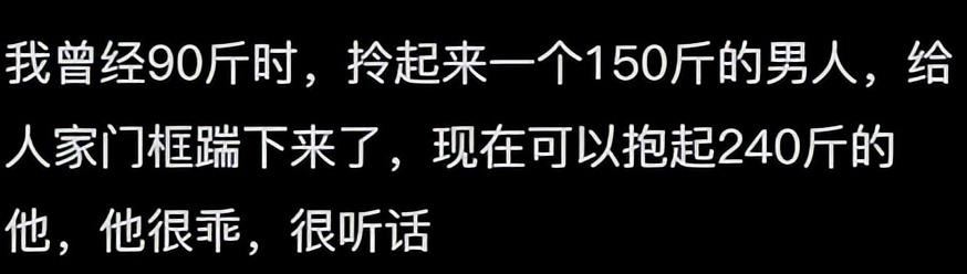 哪一瞬间让你觉得你女朋友不简单?网友:被警察带走的时候