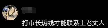 哪一瞬间让你觉得你女朋友不简单?网友:被警察带走的时候