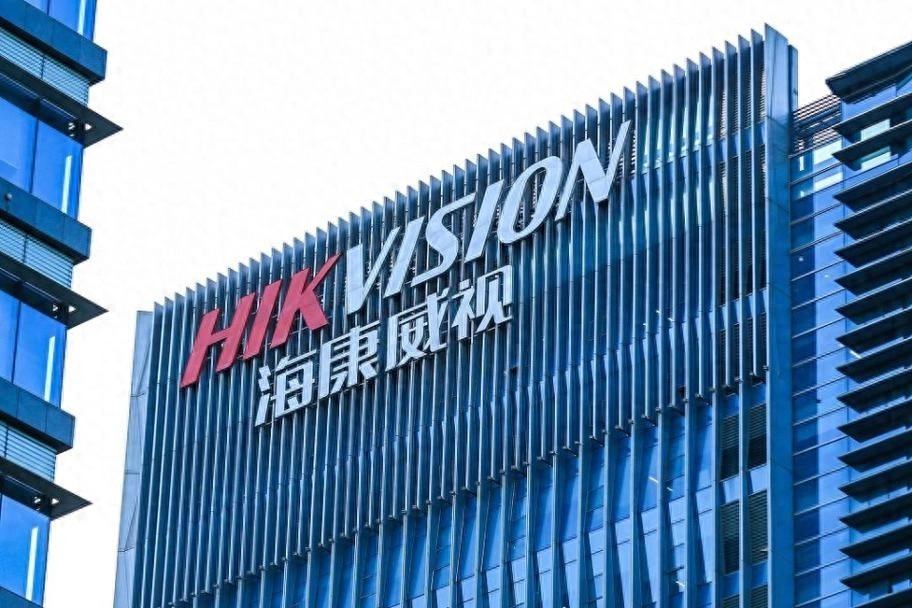 海康威视、大华股份参加某摄像机采购项目 均被否决应答 怎么回事？ - 万事屋 | 生活·动漫·娱乐综合社区-银魂同好聚集地