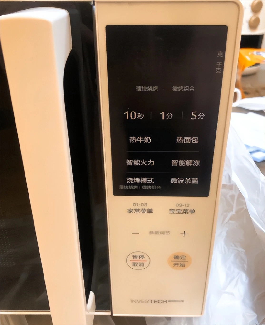 有人说,不管有钱没钱,这四种逐渐被淘汰的家电别买