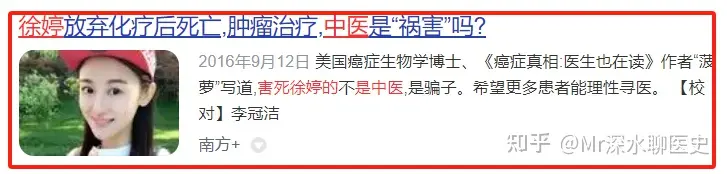 如何评价22岁冠心病女生不想做支架狂炫中药？有网友这么回答的：
