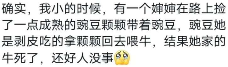 为什么说外面的东西不能乱捡?网友:捡了个石头,全家遭殃