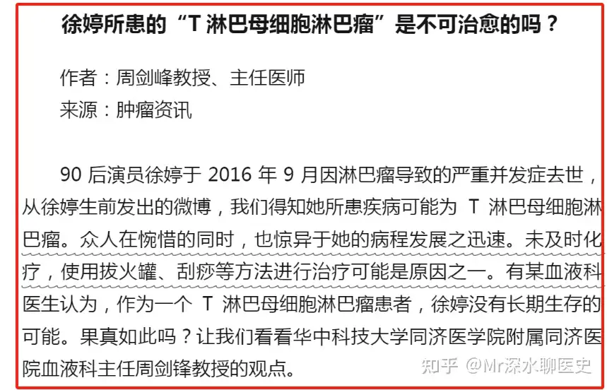 如何评价22岁冠心病女生不想做支架狂炫中药？有网友这么回答的：