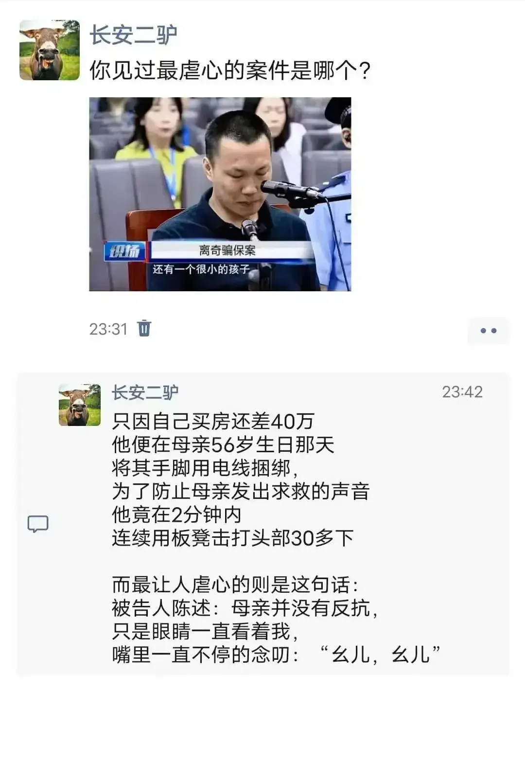 这是一只恶魔 - 吐槽银魂 - 大众生活 - 万事屋 | 生活·动漫·娱乐综合社区-银魂同好聚集地