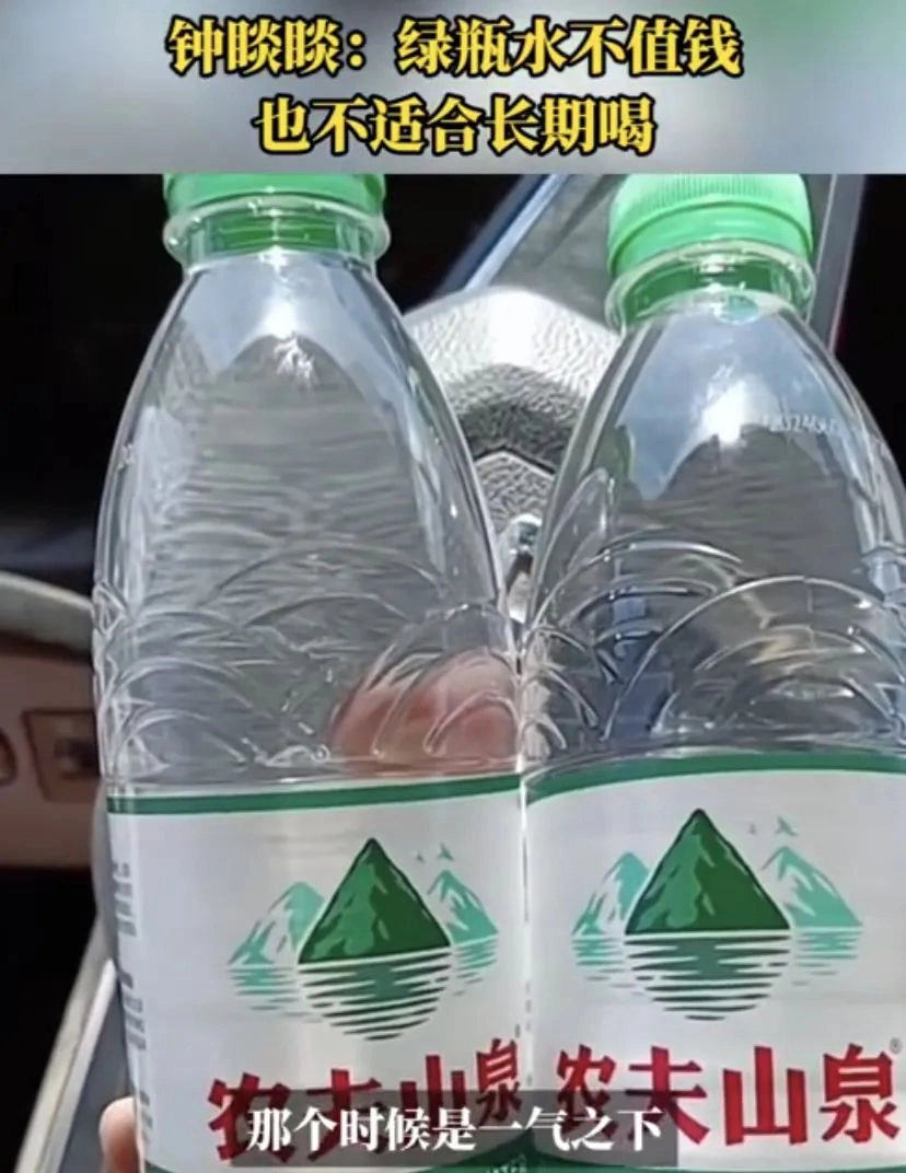 喝天然水真能补充矿物质吗?有博主站了出来揭穿钟睒睒的数字骗局