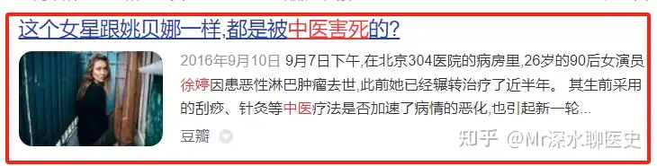 如何评价22岁冠心病女生不想做支架狂炫中药？有网友这么回答的：